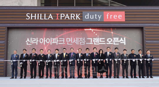 25일 열린 HDC신라면세점 그랜드 오픈식에서 관계자들이 테이프를 자르고 있다. 왼쪽 여섯번째부터 정몽규 현대산업개발 회장, 성장현 용산구청장, 송하진 전북도지사, 최문순 강원도지사, 이시종 충북도지사, 이낙연 전남도지사, 이부진 호텔신라 사장, 윤성련 한국철도공사 관광사업단장, 유제복 코레일유통 대표. 신라면세점 제공